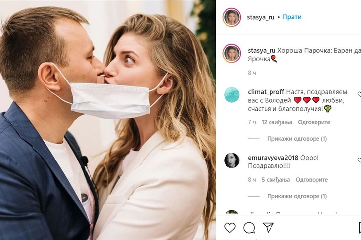 Баран да ярочка: Настя Задорожная поделилась потрясающей новостью