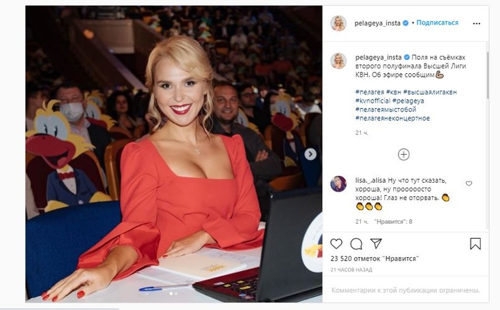 Пост в Instagram