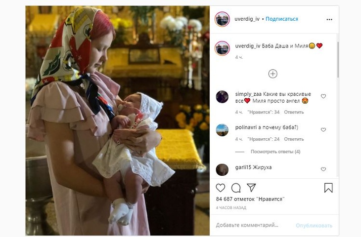 Пост в Instagram Пост в Instagram