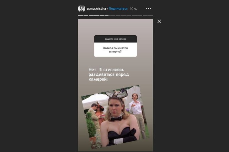 Сторис в Instagram