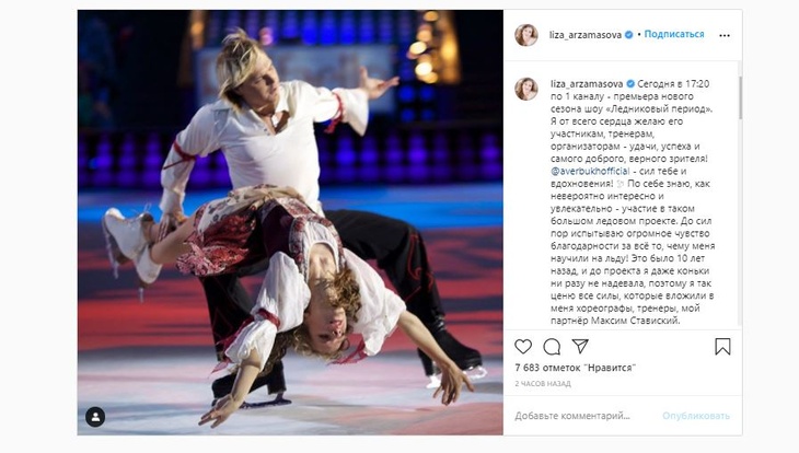 Пост в Instagram