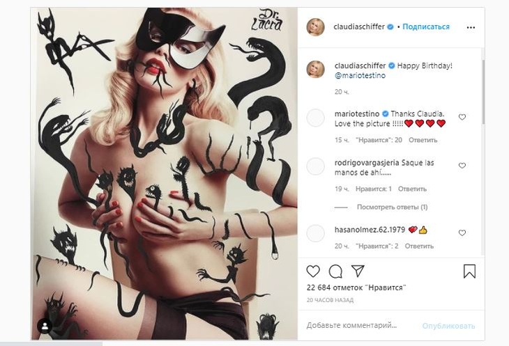 Пост в Instagram