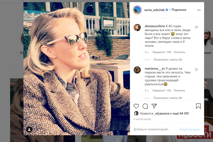 «Уже есть предпосылки?»: 39-летняя Собчак боится измены мужа