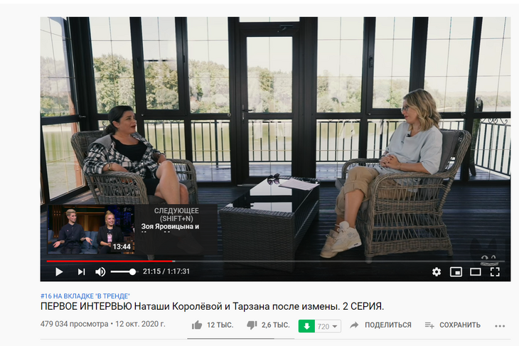 «Больше не хочу»: Королева уходит со сцены после измены Тарзана