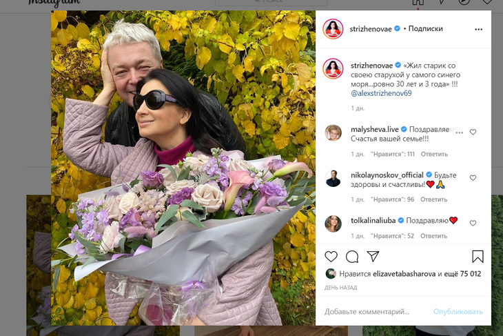 «У вас проблемы?»: Стриженова перестала прятать огромный шрам на шее