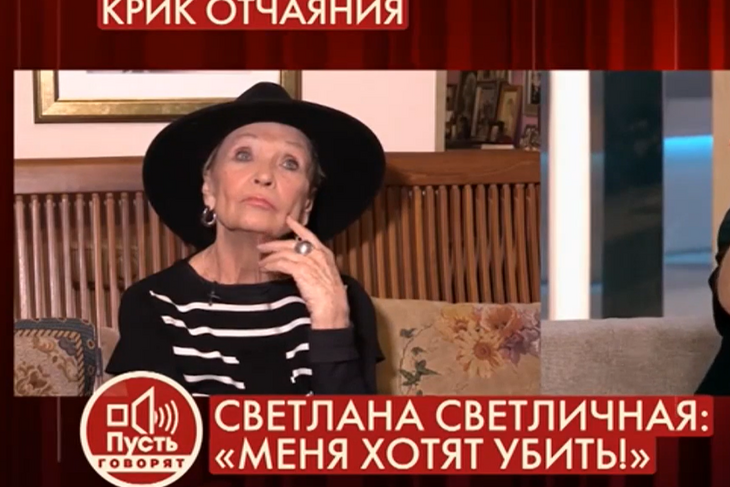 «Не хочу лежать с ним в одной могиле»: Светличная заистерила на шоу