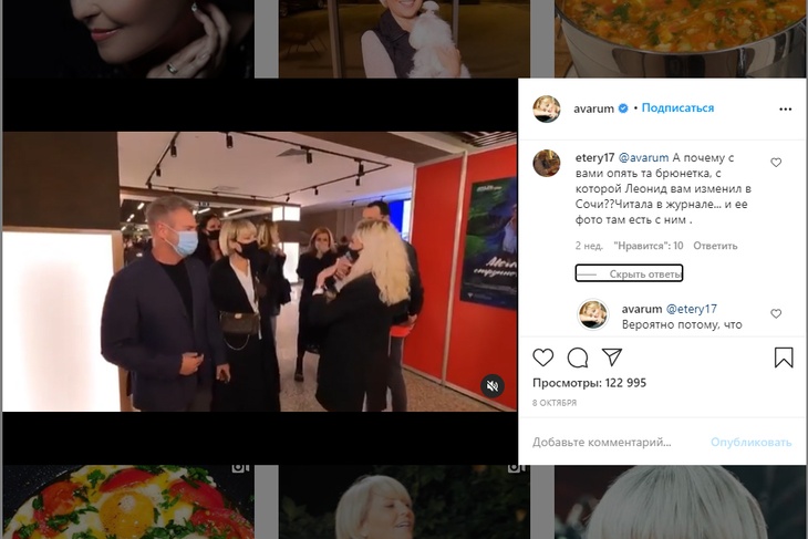 «Радикально»: Варум предложили битой наказать Агутина за измену