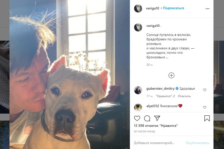 Оксана Фандера показала изменившегося после рака Филиппа Янковского