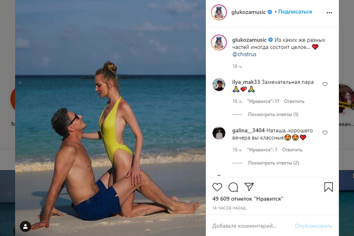 «Очень интимно»: Глюкоза показала страсть с мужем на мальдивском пляже