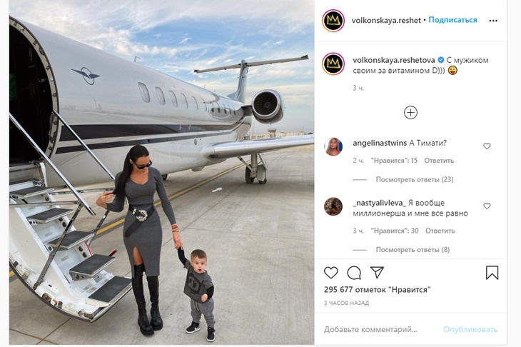 «Самый надежный»: Решетова отправилась в отпуск «со своим мужиком» «Самый надежный»: Решетова отправилась в отпуск «со своим мужиком»