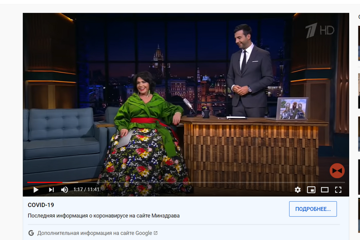 Разум и осиная талия на месте: Бабкина поведала Урганту о новой жизни