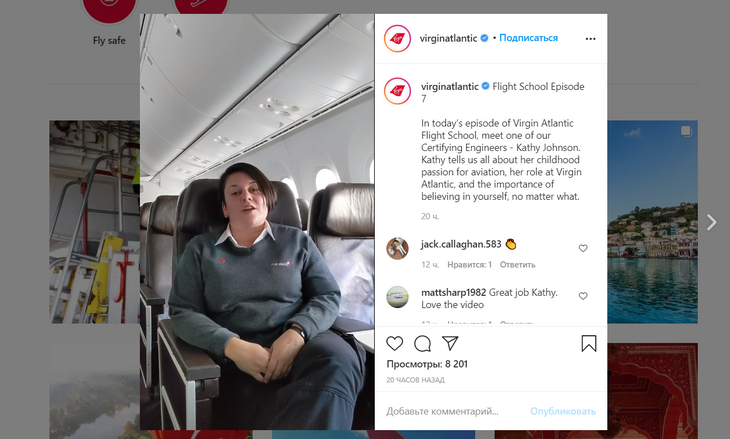 Без телефона и документов: что теряют пассажиры в салоне самолета 