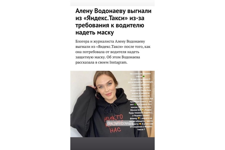 «Буду пешком ходить»: Витас поддержал Водонаеву в конфликте с таксистом