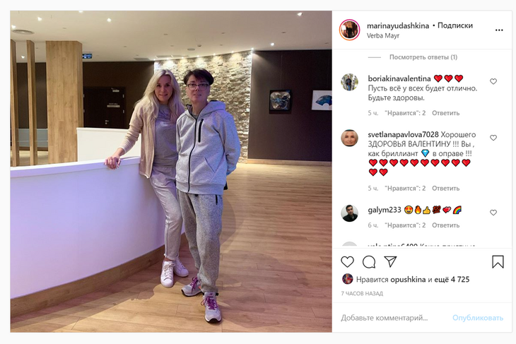 «Здоровье не купишь»: тяжелобольному Юдашкину стало хуже