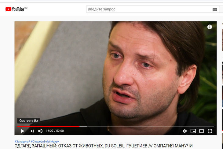 «Не мог ничего сделать»: Запашный публично разрыдался на интервью