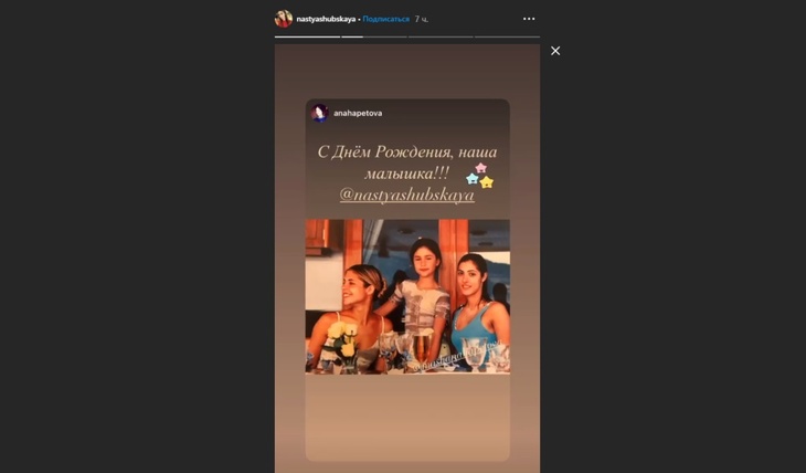 «Наша малышка»: дочери Глаголевой показали Шубскую в детстве
