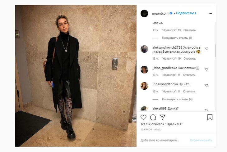 Пост в социальной сети