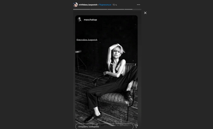 Как дистрофик: Карпович снялась топлес и испугала фанатов