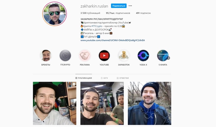 «Покушение на убийство»: блогеры оценили слив интим-ролика Дзюбы