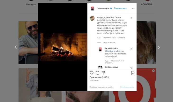 «Сговор с каналом»: Фадеев оценил «скандальное» выступление Будниковой «Сговор с каналом»: Фадеев оценил «скандальное» выступление Будниковой