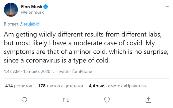 Илон Маск назвал коронавирус «легкой простудой»