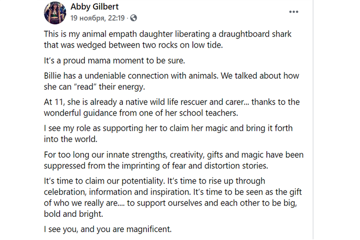«Это ее магия»: 11-летняя девочка спасла акулу