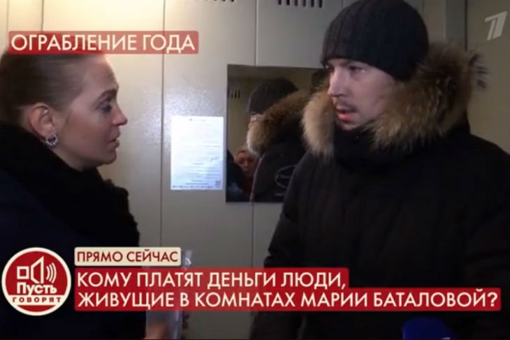 Вскрылась новая афера с квартирой дочери Алексея Баталова Вскрылась новая афера с квартирой дочери Алексея Баталова