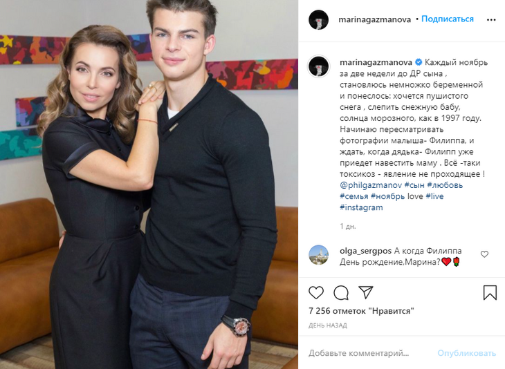 «Немножко беременна»: жену Газманова вновь «накрыл» токсикоз