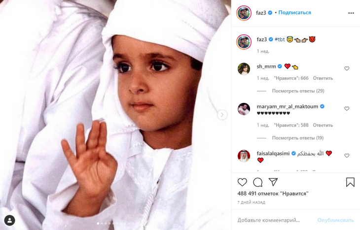 Все еще холост: что известно о самом красивом арабском принце