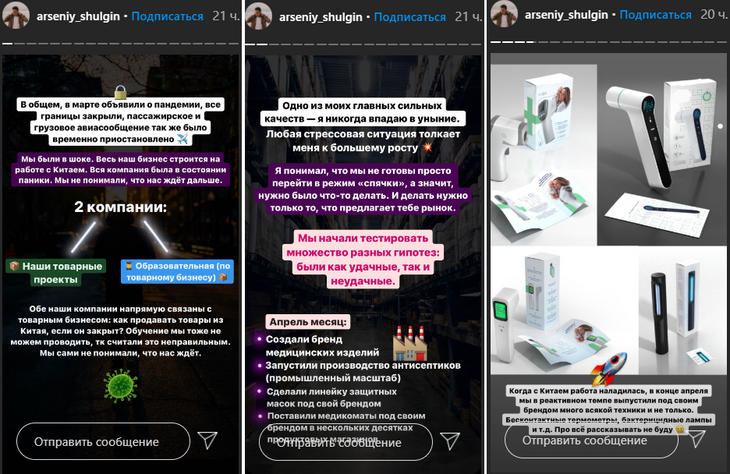 Разжился на градусниках: откуда у сына Валерии деньги на «Майбах»