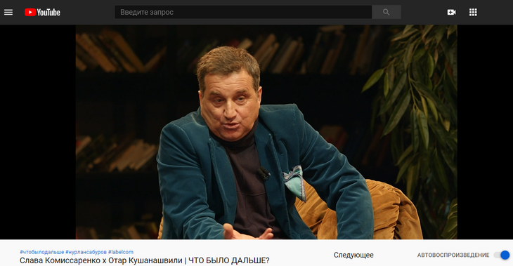 блестяще чбд отар кушанашвили. отар кушанашвили чбд полный выпуск. отар кушанашвили чбд. блестяще чбд отар кушанашвили. отар кушанашвили чбд полный выпуск.