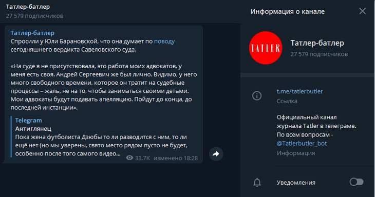 Война продолжается: Барановкая продула в суде, но не намерена сдаваться
