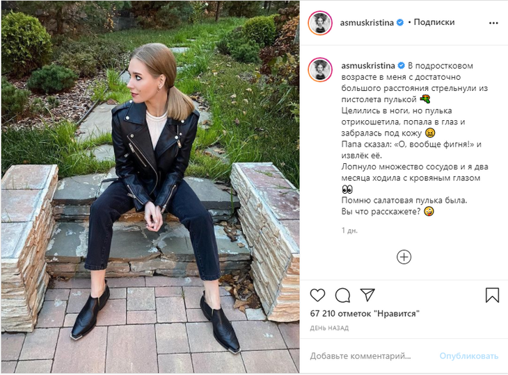 «Вообще фигня»: несчастный случай чуть не сломал карьеру Асмус «Вообще фигня»: несчастный случай чуть не сломал карьеру Асмус