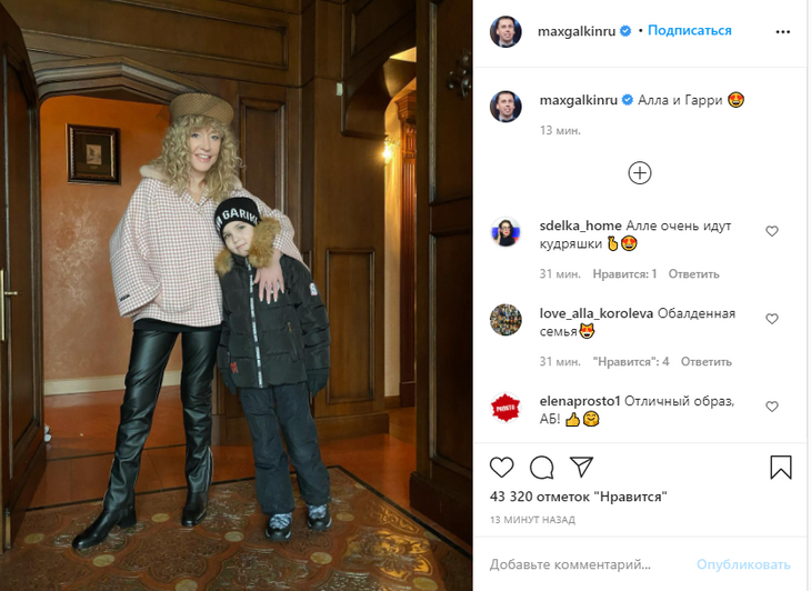 «Шедеврально»: моложавая Пугачева показала ноги в кожаных брюках «Шедеврально»: моложавая Пугачева показала ноги в кожаных брюках