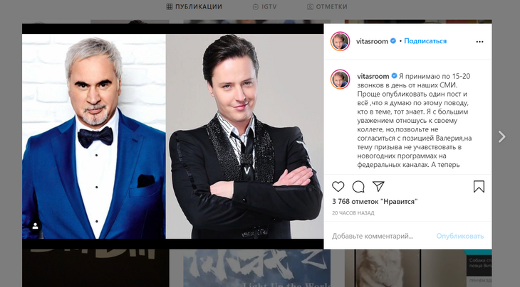 Продадите носки: Витас нашел способ борьбы с коронакризисом в шоу-бизнесе