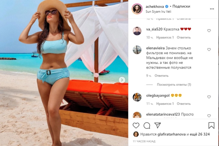 «Пупок слишком большой»: поклонники забраковали фигуру Анфисы Чеховой