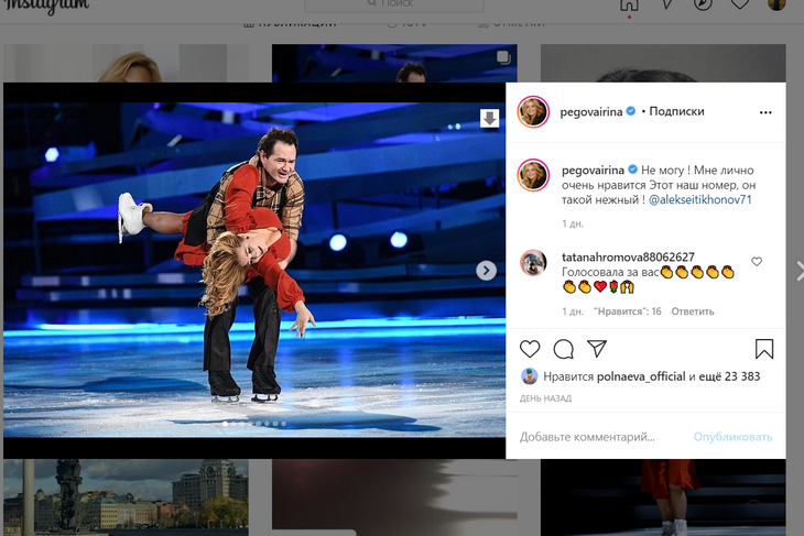 «Юбка задирается на уши»: Авербух публично «расплющил» Пегову за ошибку