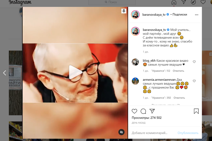 «Мой партнер и друг»: Барановская подогрела слухи о романе с Гордоном