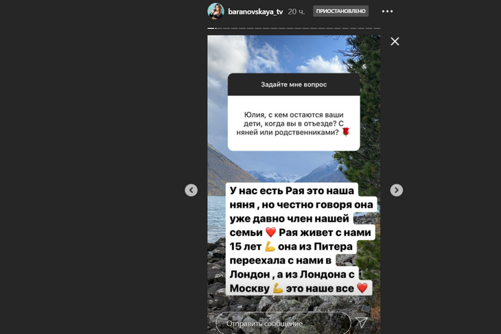 «Вместе уже 15 лет»: Барановская представила тайного члена семьи