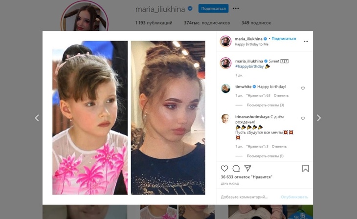 Малышка Маша из «Ворониных» незаметно выросла, став красавицей