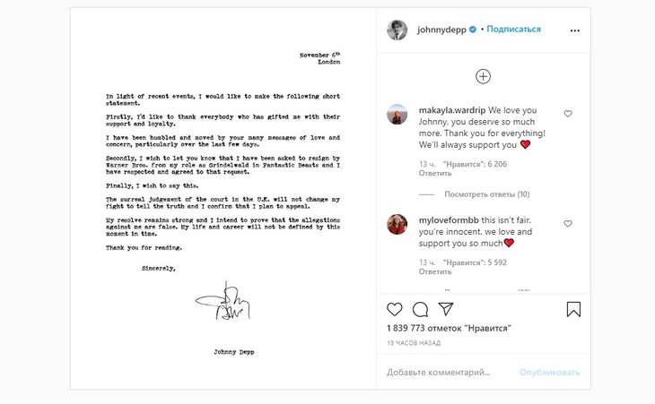 Домашний тиран: Джонни Деппа «попросили» из кино