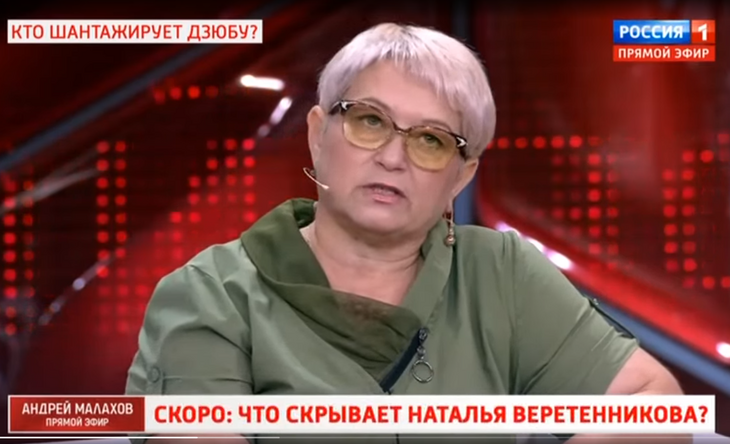 Довела и сына, и отца: семья отреклась от блогерши, слившей видео Дзюбы