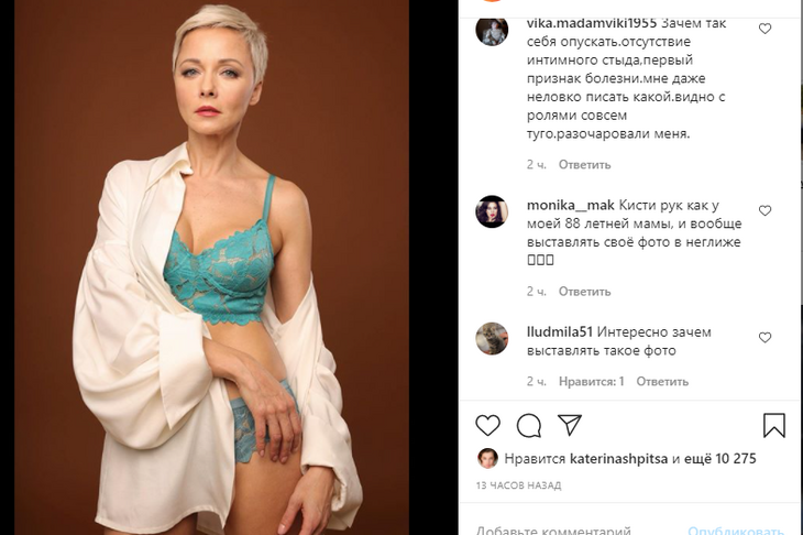 Первое откровенное видео Даши Суворовой на песню «КОМАТОЗ любовь»