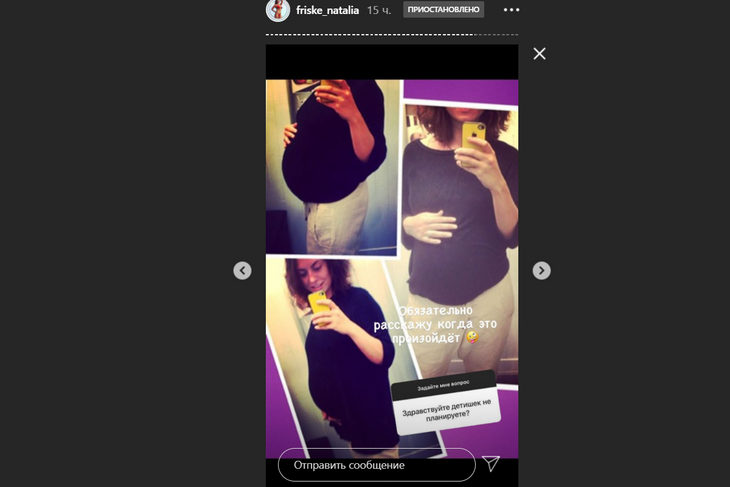 «Это произойдет»: разведенная сестра Фриске показала беременный живот