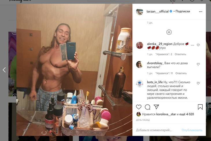 «Гостиница низшего класса»: Королева отправила Тарзана жить в сарай «Гостиница низшего класса»: Королева отправила Тарзана жить в сарай