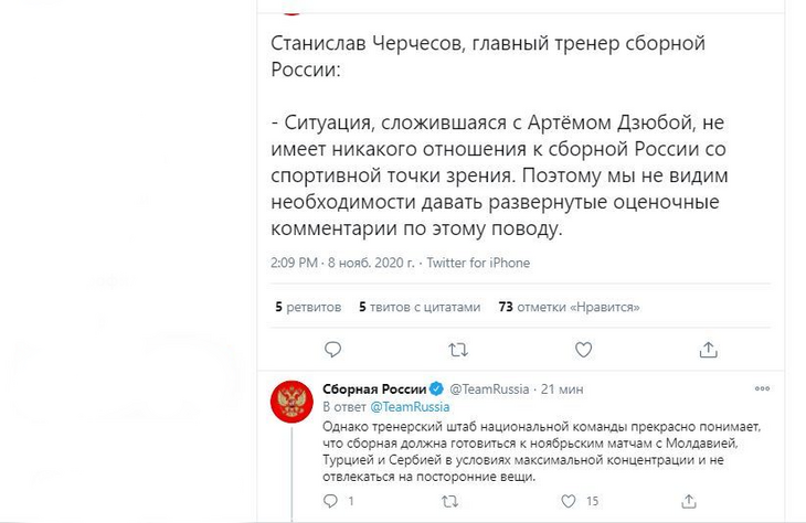 Команде не нужен: показавшего достоинство Дзюбу выгнали из сборной