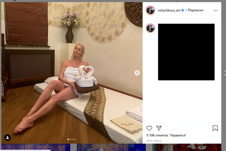 Оконфузилась: Волочкова показала лишнее после сеанса массажа