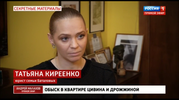 К вдове и дочери Баталова подослали шпиона