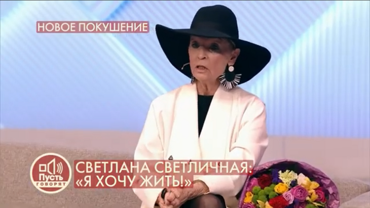 Позвонил бы внук: Светличная посетовала на одиночество