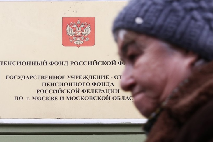 Россияне рискуют лишиться пенсий из-за новых правил ПФР